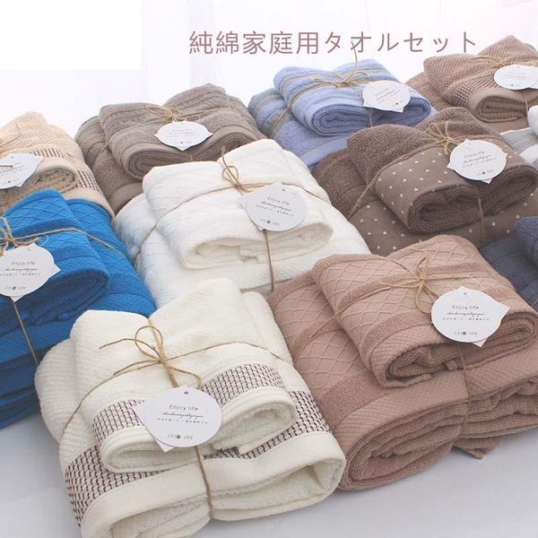 towel pure cotton face +bath set soft and absorbent thickened embroidery bathroom gift
towel pure cotton face +bath set soft and absorbent thickened embroidery bathroom gift