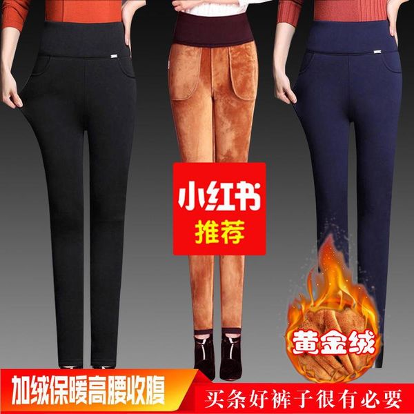 women's pants & capris wool slacks women outewearautumn winter high waist stretch tight warm trousers, Black;white