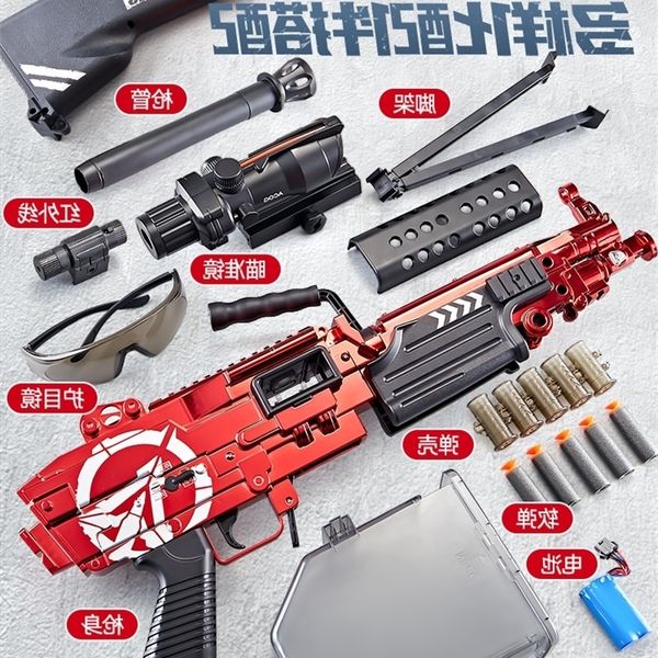 4535soft bullet m249 light machine electric continuous firing pineapple big m416 simulation gatling children's boy toy gun
4535soft bullet m249 light machine electric continuous firing pineapple big m416 simulation gatling children's boy toy gun