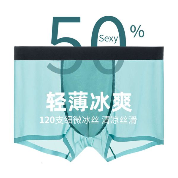 underpants 120s slim men's ice silk underwear middle waist traceless quarter pants ultra thin cool breathable summer products, Black;white
underpants 120s slim men's ice silk underwear middle waist traceless quarter pants ultra thin cool breathable summer products, Black;white