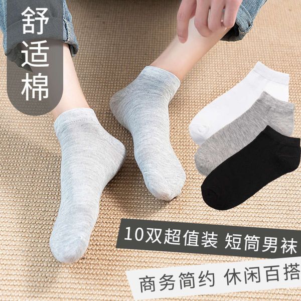 pairs of socks men's spring thin style simple pure color polyester cotton short tube leisure boat, Black
pairs of socks men's spring thin style simple pure color polyester cotton short tube leisure boat, Black