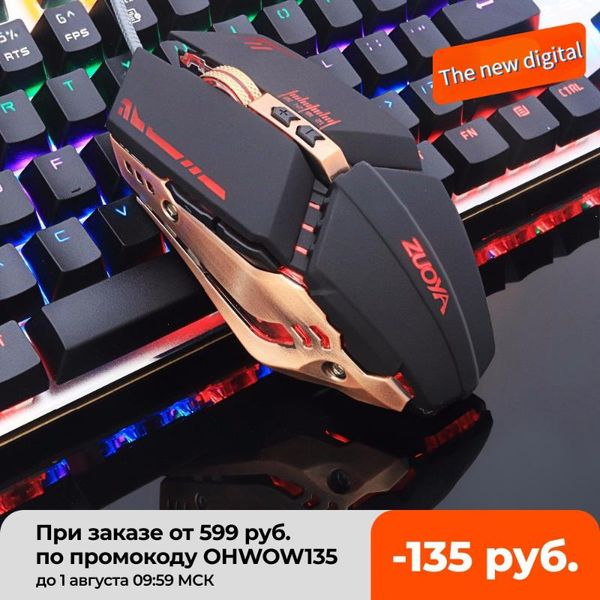 mice zuoya professional gamer gaming mouse 8d 3200dpi adjustable wired optical led computer usb cable for lappc
mice zuoya professional gamer gaming mouse 8d 3200dpi adjustable wired optical led computer usb cable for lappc