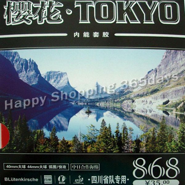 table tennis raquets original kokutaku blutenkirsche tokyo 868 (tension) pips-in / pingpong rubber with sponge
table tennis raquets original kokutaku blutenkirsche tokyo 868 (tension) pips-in / pingpong rubber with sponge