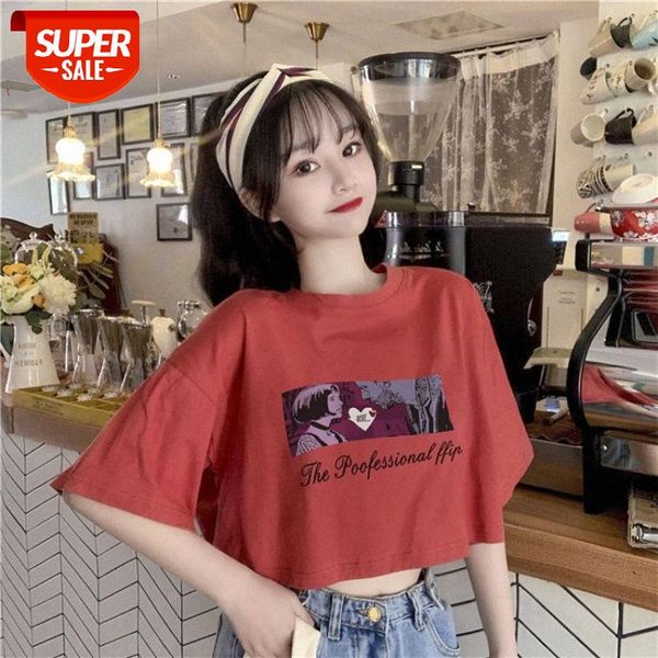 waist cropped student shirt, careful machine loose short new korean style short-sleeved t-shirt female trend #y24v, White
waist cropped student shirt, careful machine loose short new korean style short-sleeved t-shirt female trend #y24v, White