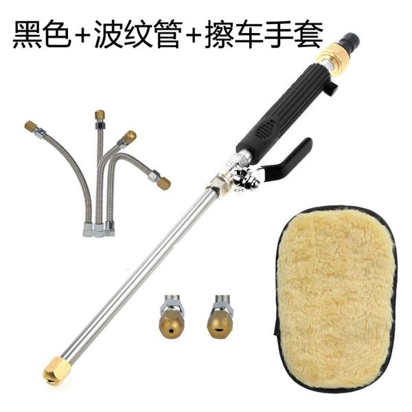 set garden car high pressure cleaning water guns with chenille gloves or wool fleece irrigation accessories watering equipments
set garden car high pressure cleaning water guns with chenille gloves or wool fleece irrigation accessories watering equipments