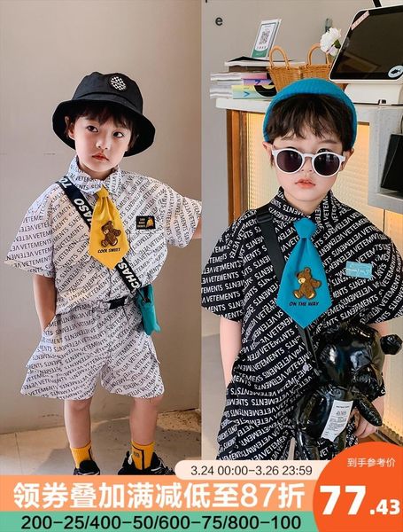 childrens clothing boys full printed pure cotton short sleeve suit summer medium and big korean fashion, White
childrens clothing boys full printed pure cotton short sleeve suit summer medium and big korean fashion, White