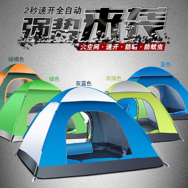 automatic tent outdoor 2 people 3-4 single layer family camping skylight self driving tour up tents and shelters 
automatic tent outdoor 2 people 3-4 single layer family camping skylight self driving tour up tents and shelters