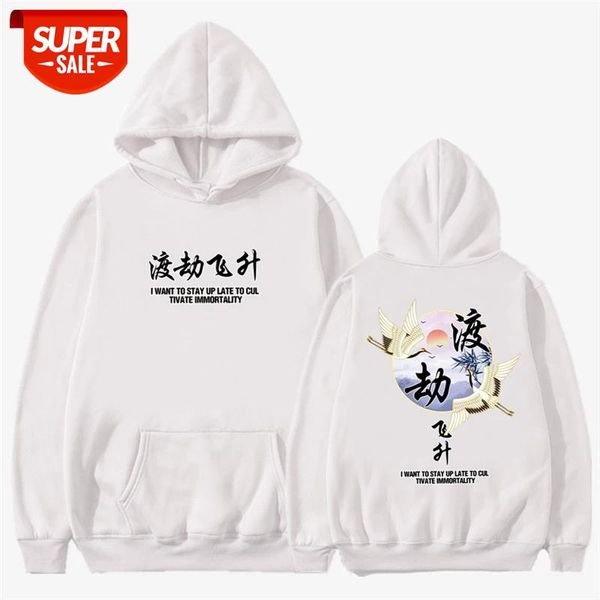 autumn japanese print men's hoodies hooded streetwear funny crane velvet hoody men women winter casual black sweatshirt #ah1u
autumn japanese print men's hoodies hooded streetwear funny crane velvet hoody men women winter casual black sweatshirt #ah1u