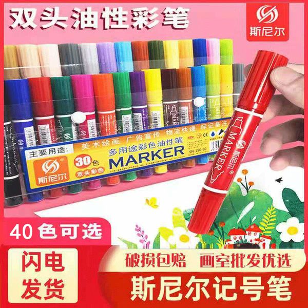 painting pens snell double head 40 oil 24 30 children's marker color graffiti painting, Black;red
painting pens snell double head 40 oil 24 30 children's marker color graffiti painting, Black;red