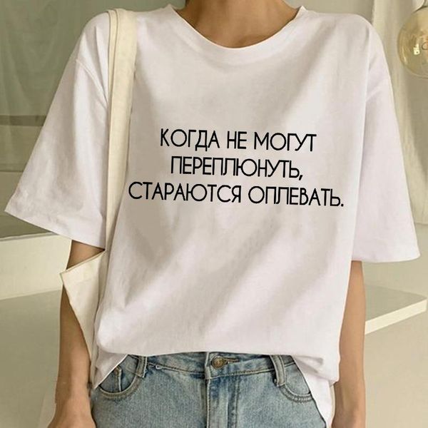 women's t-shirt summer russian inscriptions printing tshirt casual fashion short-sleeve t shirt harajuku graphic tees women tumblr, White
women's t-shirt summer russian inscriptions printing tshirt casual fashion short-sleeve t shirt harajuku graphic tees women tumblr, White