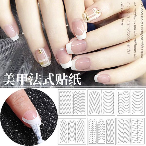 six one pack french smile paste japanese nail white edge isolation stickers auxiliary line manicure tools
six one pack french smile paste japanese nail white edge isolation stickers auxiliary line manicure tools