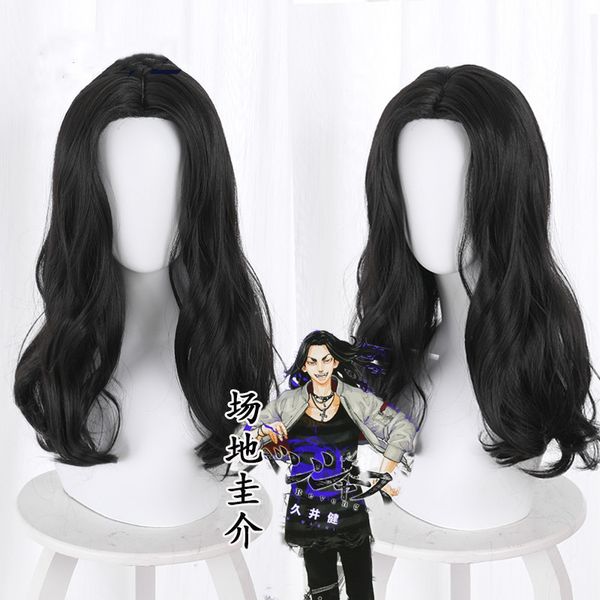 anime tokyo avenger/way of rebirth wig venue keisuke cos wig, black curly hair
anime tokyo avenger/way of rebirth wig venue keisuke cos wig, black curly hair
