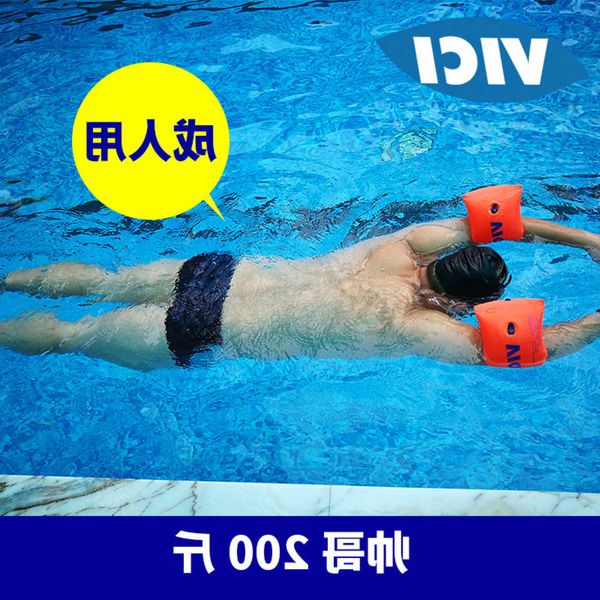 swimming ring vici children's arm swimming sleeve thickened circle floating female lifesaver
swimming ring vici children's arm swimming sleeve thickened circle floating female lifesaver