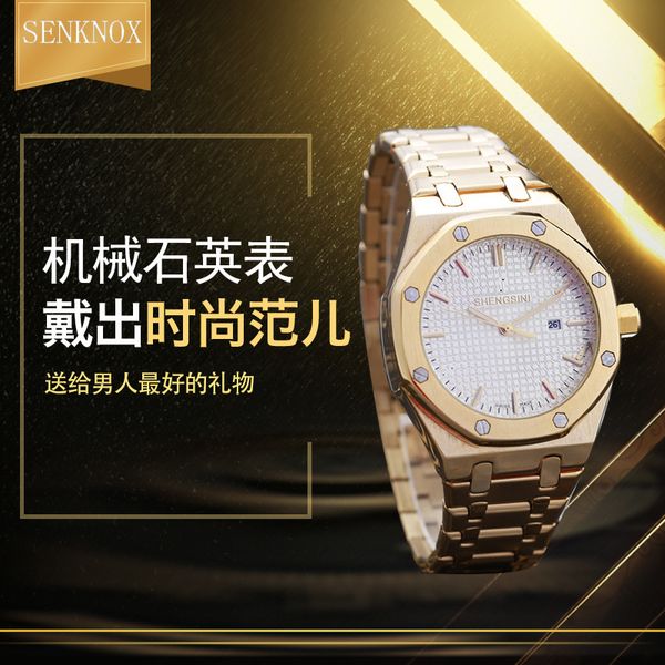 watch non mechanical men's watch waterproof wave solid steel band business, Slivery;brown
watch non mechanical men's watch waterproof wave solid steel band business, Slivery;brown