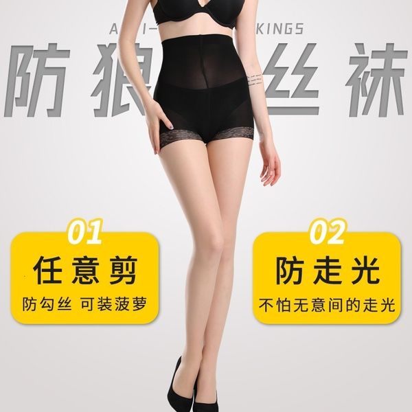 spring and summer stocking's thin pantyhose arbitrarily cut veet black silk safety two in one wolf proof pine, Black;white
spring and summer stocking's thin pantyhose arbitrarily cut veet black silk safety two in one wolf proof pine, Black;white