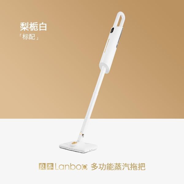 liangben steam mop multi-function millet mopping electric artifact household smart high temperature non-wireless vacuum cleaners
liangben steam mop multi-function millet mopping electric artifact household smart high temperature non-wireless vacuum cleaners