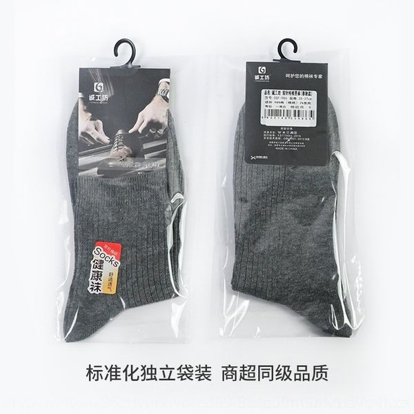 90k pure men's socks cotton four and wo summer seasons thin short tube men's socks deodorant sweat absorption spring and summer combed cott, Black
90k pure men's socks cotton four and wo summer seasons thin short tube men's socks deodorant sweat absorption spring and summer combed cott, Black