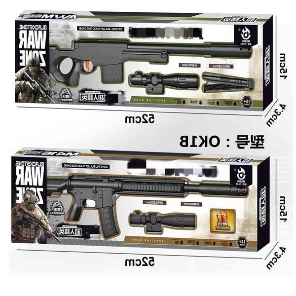0111children's large chicken eating soft bullet amw sniper 98k toy gun points gift from training institutions around the school
0111children's large chicken eating soft bullet amw sniper 98k toy gun points gift from training institutions around the school