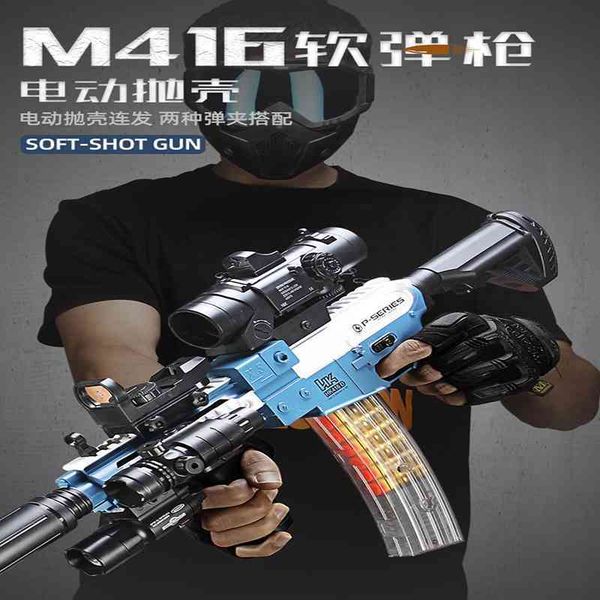 m416 shell throwing bullet electric fast shooting chicken eating toy children's simulation soft egg gun sound effect
m416 shell throwing bullet electric fast shooting chicken eating toy children's simulation soft egg gun sound effect