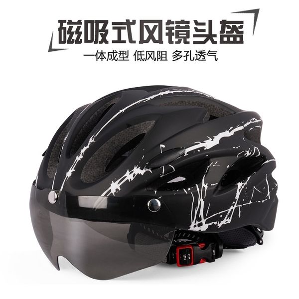 Cycling mountain road biking helmet with goggles integrated for men's and women's outdoor sports
Cycling mountain road biking helmet with goggles integrated for men's and women's outdoor sports