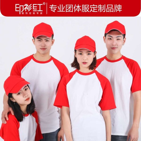 volunteer blank advertising customized sun cap, movable hat, lettering, Blue;gray
volunteer blank advertising customized sun cap, movable hat, lettering, Blue;gray
