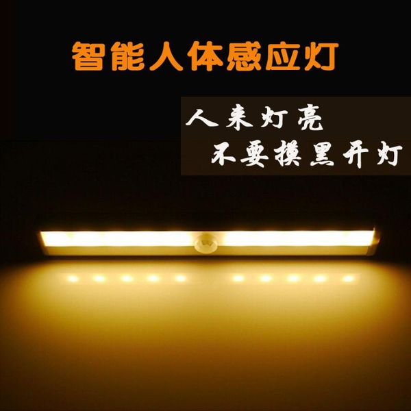 light infrared body sensor led cabinet lights aluminum alloy strip strips
light infrared body sensor led cabinet lights aluminum alloy strip strips