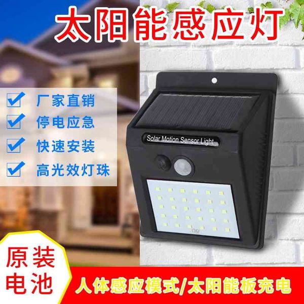 solar energy outdoor courtyard household lighting human body induction super bright new rural street led waterproof wall lamp
solar energy outdoor courtyard household lighting human body induction super bright new rural street led waterproof wall lamp