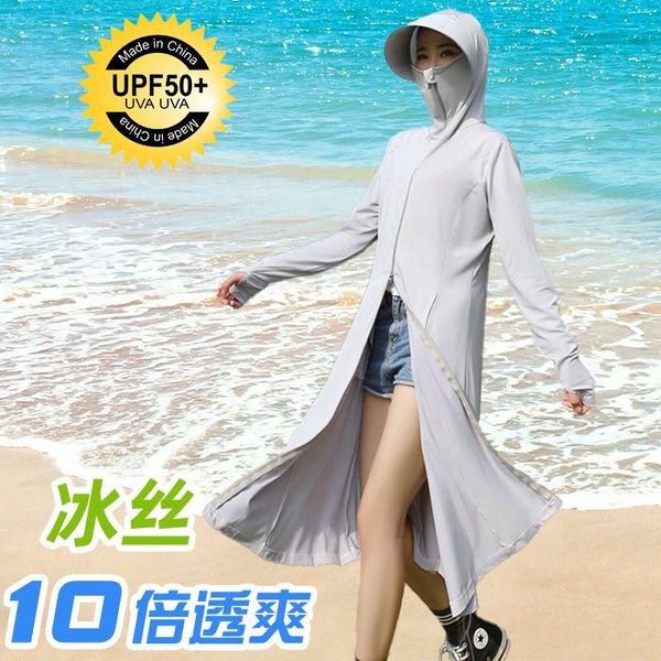 women's jackets sun protection clothing for women 2021 summer long sleeve uv thin breathable ice silk full body fashion, Black;brown
women's jackets sun protection clothing for women 2021 summer long sleeve uv thin breathable ice silk full body fashion, Black;brown