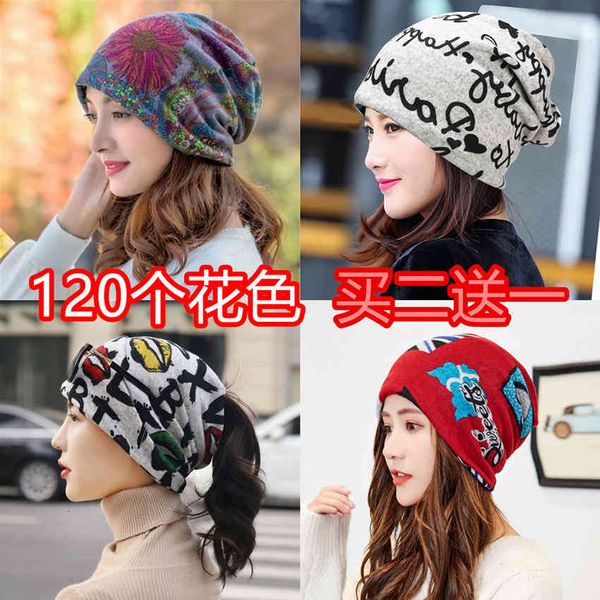 spring (hat + collar) double layer scarf versatile delivery bald cover neck windproof baotou men and women, Blue;gray
spring (hat + collar) double layer scarf versatile delivery bald cover neck windproof baotou men and women, Blue;gray