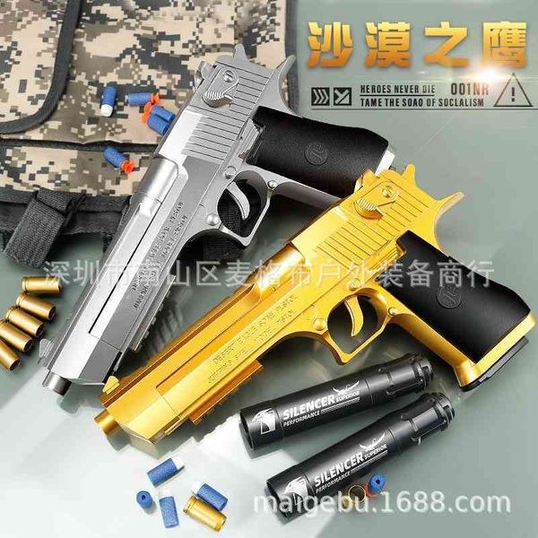 jitter, desert eagle, shell tiktok eva soft bomb
jitter, desert eagle, shell tiktok eva soft bomb