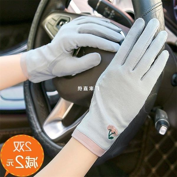 spring and summer drying gloves women's ultraviolet pure cotton breathable, smooth elastic outdoor riding driving thin in spring, Black
spring and summer drying gloves women's ultraviolet pure cotton breathable, smooth elastic outdoor riding driving thin in spring, Black