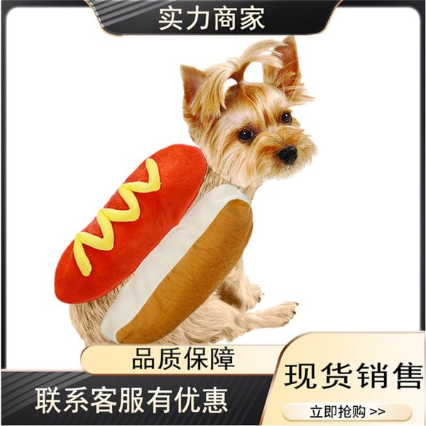 dog pet cloth hamburg cartoon cat 
dog pet cloth hamburg cartoon cat