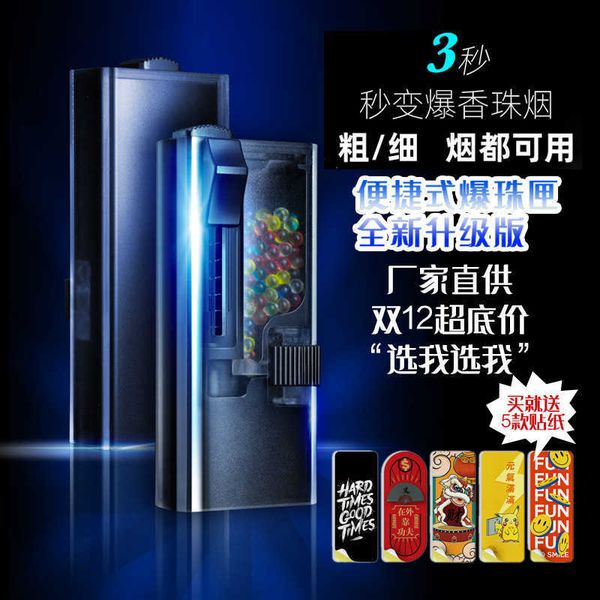jihao manual diy artifact installation tool pusher bead exploding box thick and thin cigarette general purpose
jihao manual diy artifact installation tool pusher bead exploding box thick and thin cigarette general purpose