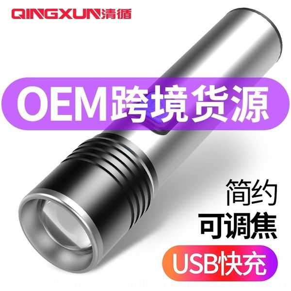 ymk rechargeable flashmini po flashlights torches rtable lithium strong small led home outdoor camping multifunctional emergency rechargeab
ymk rechargeable flashmini po flashlights torches rtable lithium strong small led home outdoor camping multifunctional emergency rechargeab