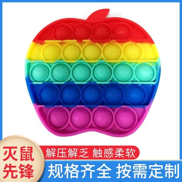 mouse killing pioneer children's apple silicone puzzle creative parent-child early education decompression chessboard toy
mouse killing pioneer children's apple silicone puzzle creative parent-child early education decompression chessboard toy