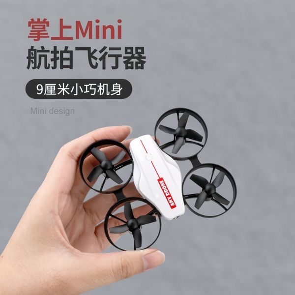 938 mini uav hd aerial pgraphy four axis creative gift children's remote control aircraft
938 mini uav hd aerial pgraphy four axis creative gift children's remote control aircraft