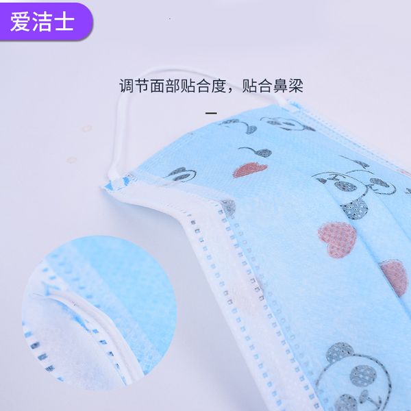 with disposable children's three mask layers of protection 
with disposable children's three mask layers of protection