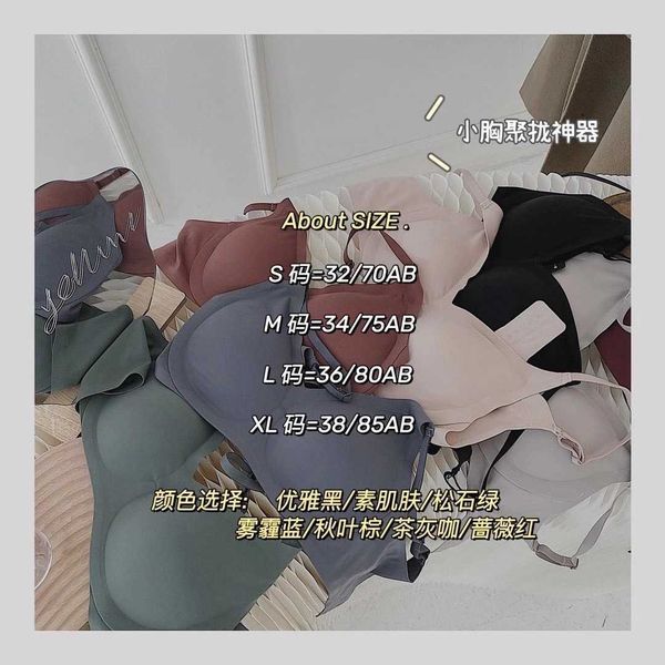 plain muscle japanese uu cup jelly soft support small chest show big underwear goddess gathered adjustment type traceless bra, Red;black
plain muscle japanese uu cup jelly soft support small chest show big underwear goddess gathered adjustment type traceless bra, Red;black