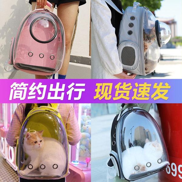 cat carriers,crates & houses large capacity pet carrier premium canvas space kitten dog backpack outdoor puppy travel bag breathable
cat carriers,crates & houses large capacity pet carrier premium canvas space kitten dog backpack outdoor puppy travel bag breathable