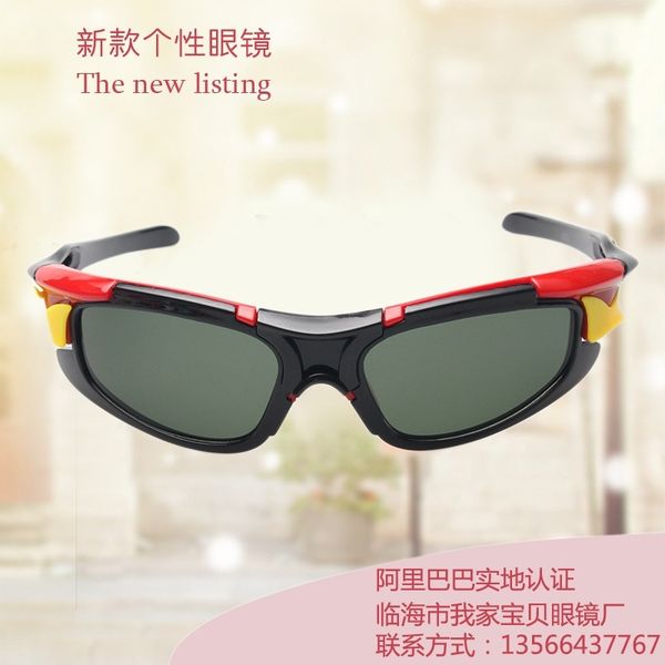 Children's Sun outdoor riding for men and women fashion sunglasses PC polarizing children's
Children's Sun outdoor riding for men and women fashion sunglasses PC polarizing children's