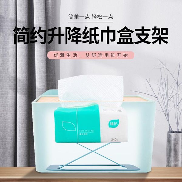 tissue boxes & napkins creative paper spring base is easy to extract and take the shrapnel of automatic lifting towel box holder
tissue boxes & napkins creative paper spring base is easy to extract and take the shrapnel of automatic lifting towel box holder