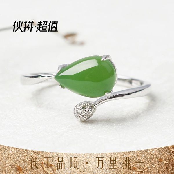 cluster rings 925 silver hetian jade inlaid open ring green water drop hand ornament luxury jewelry, Golden;silver
cluster rings 925 silver hetian jade inlaid open ring green water drop hand ornament luxury jewelry, Golden;silver