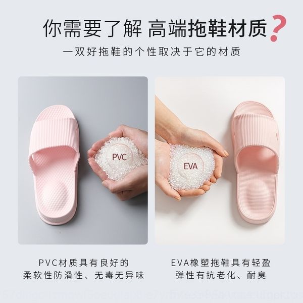 bdm6 step massage on dung beach shoes feeling slipper female summer massage pvc bathroom antiskid indoor home lovers home cool slipper male
bdm6 step massage on dung beach shoes feeling slipper female summer massage pvc bathroom antiskid indoor home lovers home cool slipper male