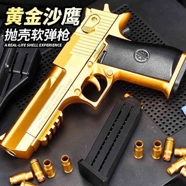 children's desert eagle soft bullet shell throwing glock simulation model boy manual loading chicken toy
children's desert eagle soft bullet shell throwing glock simulation model boy manual loading chicken toy