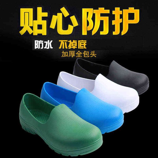 boya el working shoes chef labor protection anti smashing -static lunch box wide mouth pvc slip 108, Black;brown
boya el working shoes chef labor protection anti smashing -static lunch box wide mouth pvc slip 108, Black;brown
