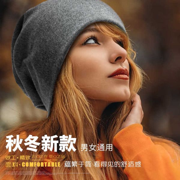 new autumn and winter pullover hat korean fashion casual knitted brimless urinal, Blue;gray
new autumn and winter pullover hat korean fashion casual knitted brimless urinal, Blue;gray