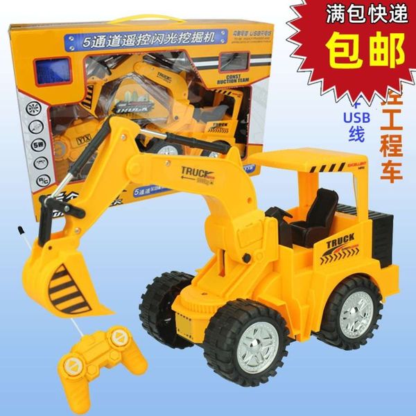 electric/rc car wutong engineering vehicle rechargeable forward backward left right rotary shovel retractable electric remote control
electric/rc car wutong engineering vehicle rechargeable forward backward left right rotary shovel retractable electric remote control