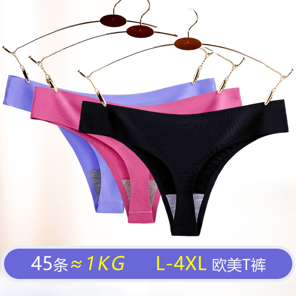 women's panties fashion ice silk no mark low waist women t pants t-underwear large underwear wholesale, Black;pink
women's panties fashion ice silk no mark low waist women t pants t-underwear large underwear wholesale, Black;pink