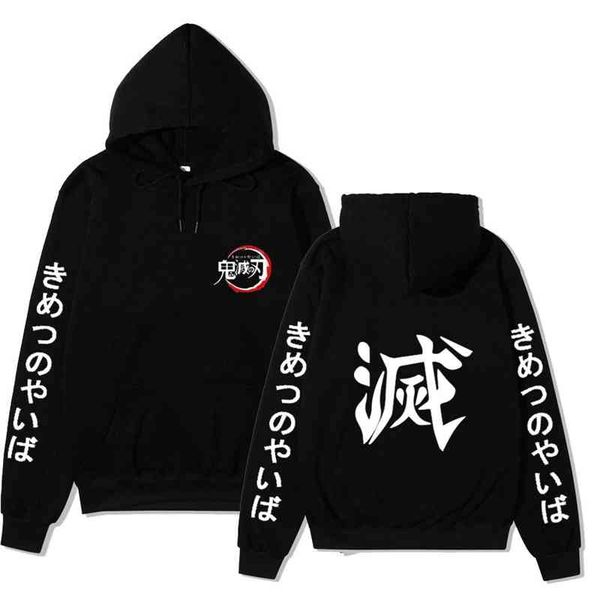 2021 new ghost killing blade spring and autumn animation fashion casual printing men's women's sweater hoodie, Black
2021 new ghost killing blade spring and autumn animation fashion casual printing men's women's sweater hoodie, Black
