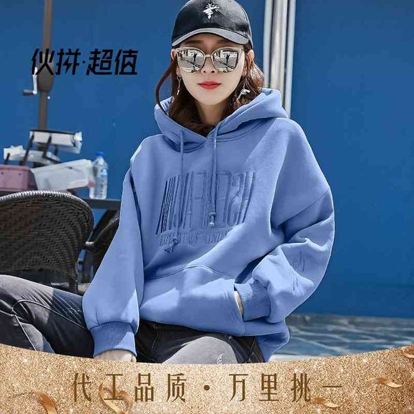 sweater 2021 spring women's new letter embroidery thin hoodie korean loose plush sweater trend, Black
sweater 2021 spring women's new letter embroidery thin hoodie korean loose plush sweater trend, Black